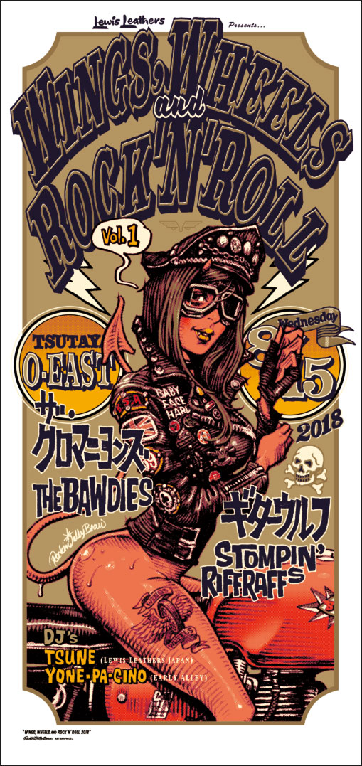 Wings,Wheels and Rock'n'Roll vol.1 “Poster” - Lewis Leathers Japan