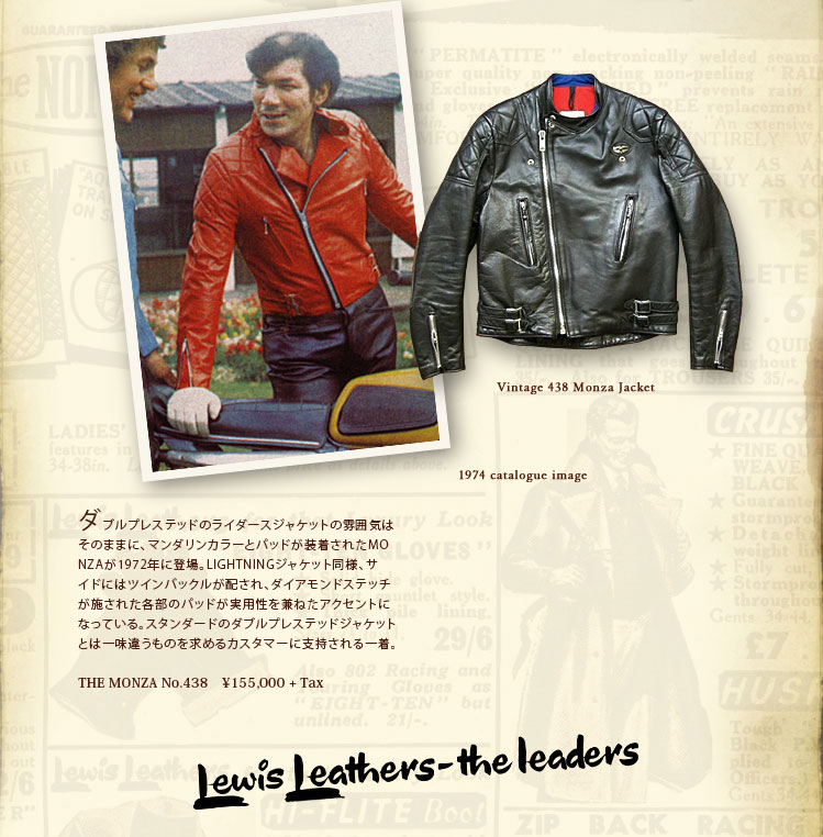 早い者勝ち Lewis leathers GTモンザ tdh-latinoamerica.de